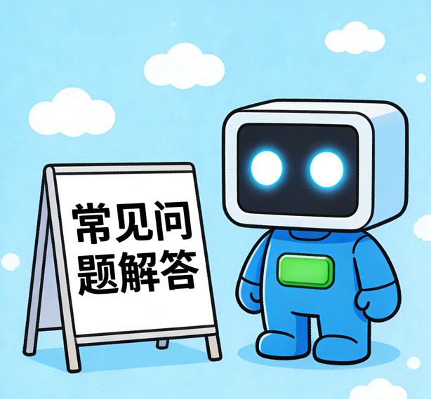 青岛摩臣2常见问题